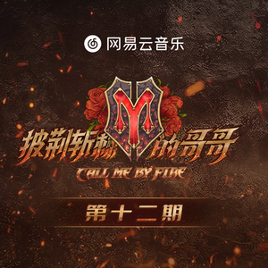 海角小马拉大车
