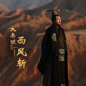 海角小马拉大车
