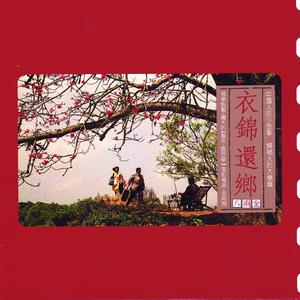 海角小马拉大车
