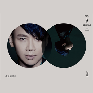 海角小马拉大车
